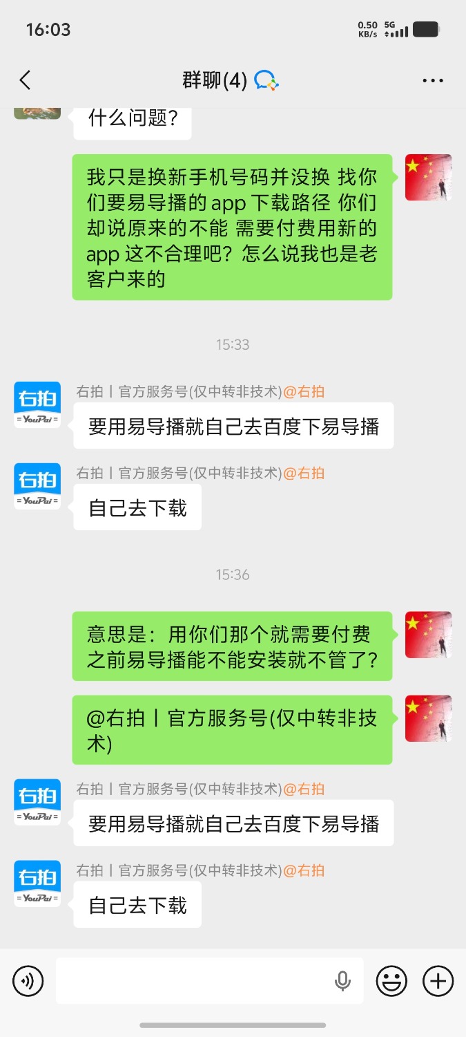 Screenshot_20260420_160334.jpg