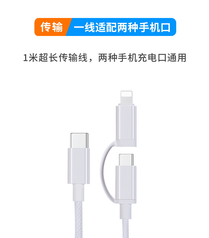 右拍U50手机直播分屏器