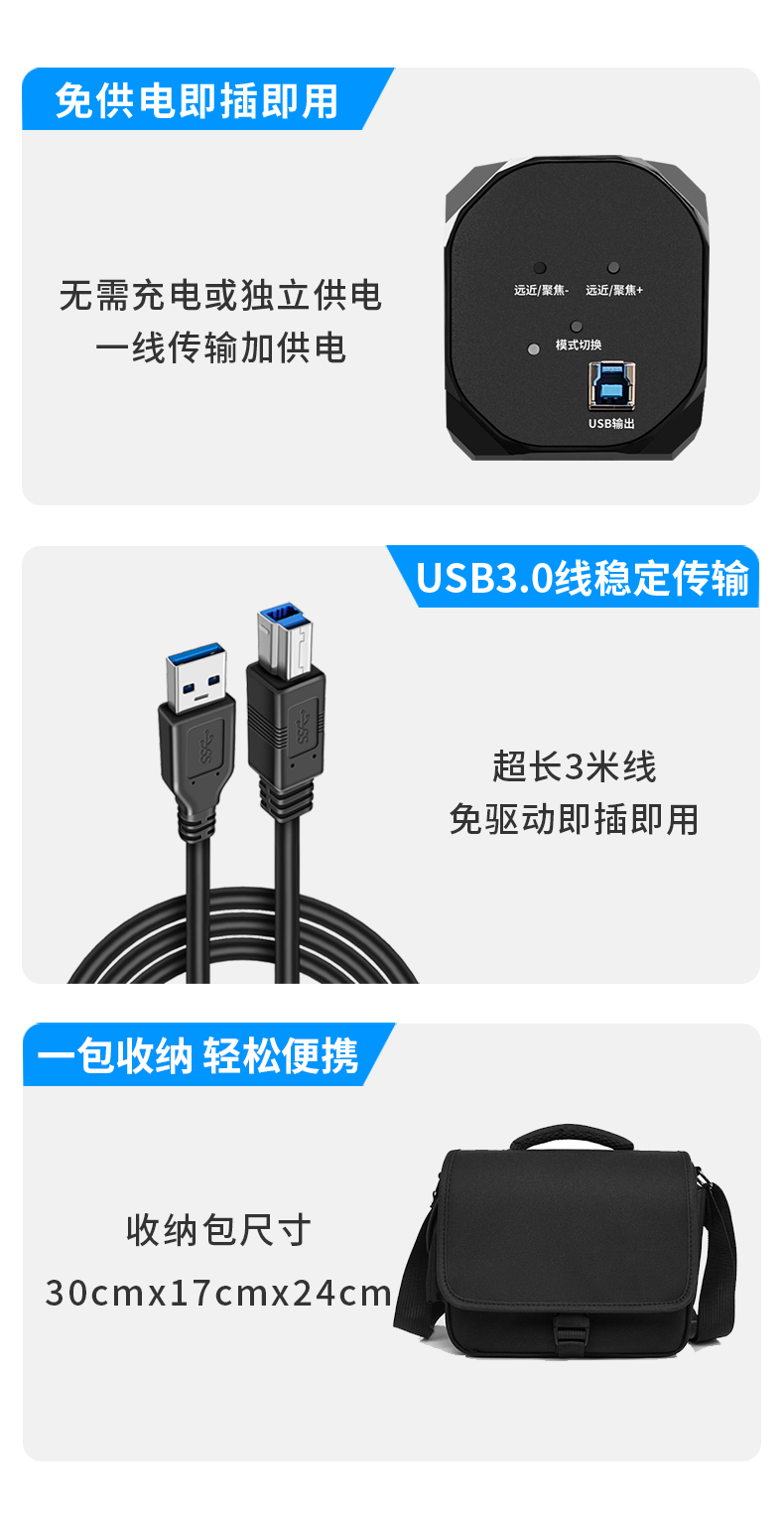 右拍G5体育赛事直播摄像头