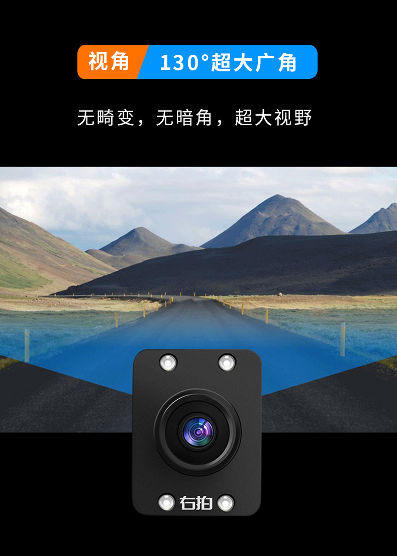 右拍C30车载直播摄像头
