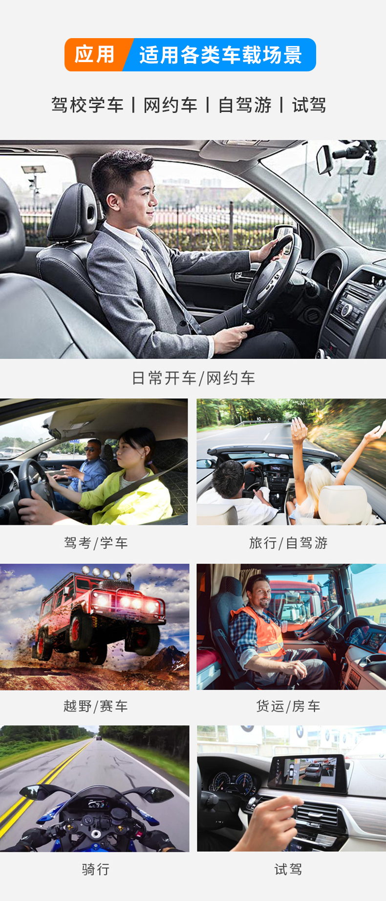 右拍C30车载直播摄像头