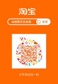 右拍官方企业店丨右拍品牌淘宝官方店铺