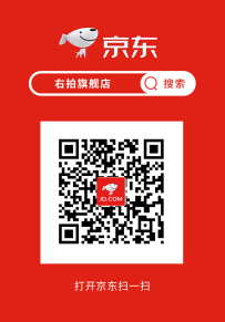 右拍旗舰店丨右拍品牌京东官方店铺